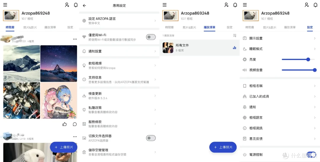 阿卓帕D10数码相框:不止是相册,更是全家的回忆温度计
