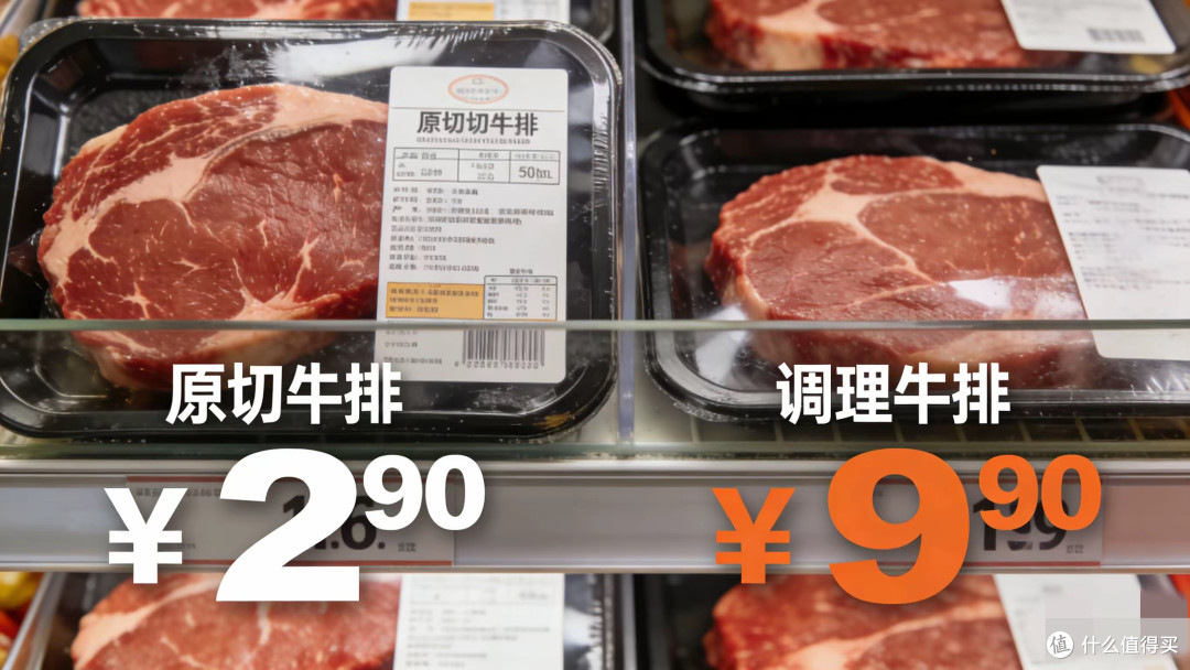 必胜客玩猫腻?“芝麻小字”标调理牛排,罗永浩:把消费者当傻子