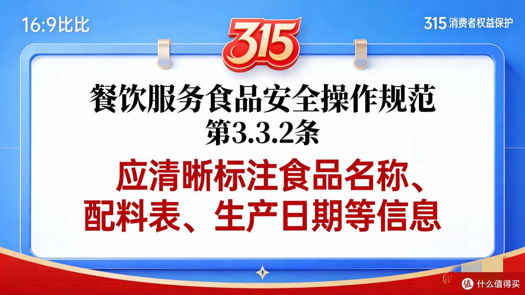 必胜客玩猫腻?“芝麻小字”标调理牛排,罗永浩:把消费者当傻子