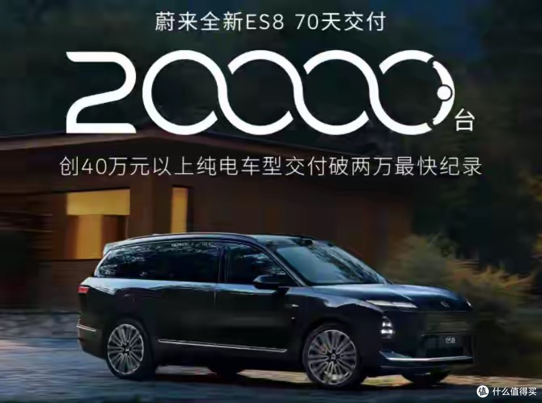卖爆不是偶然：全新ES8这次，终于把“纯电大六座”的账算明白了