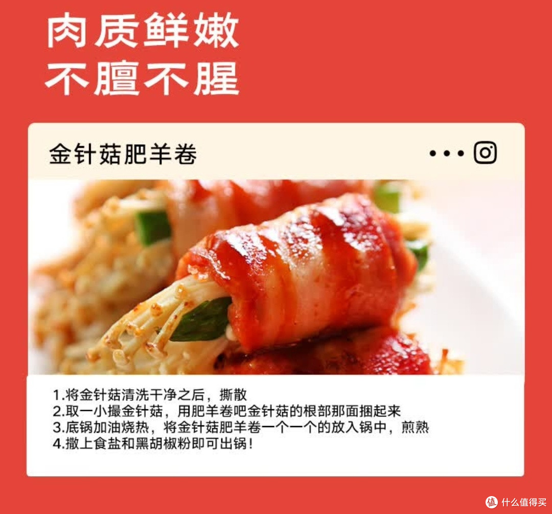 谷开元10斤牛羊肉礼盒承包全家暖锅幸福感