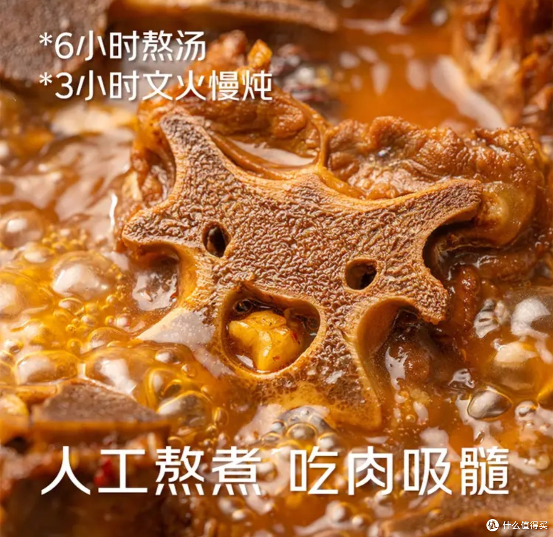 双旦暖冬聚餐C位!京东即食家羊蝎子火锅太上头