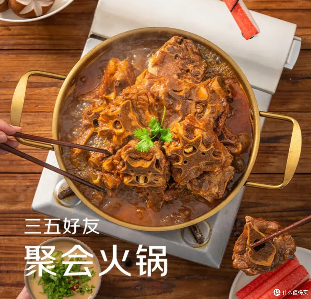 双旦暖冬聚餐C位!京东即食家羊蝎子火锅太上头