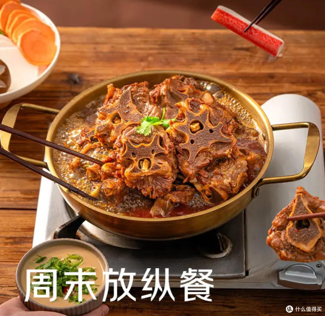 双旦暖冬聚餐C位!京东即食家羊蝎子火锅太上头