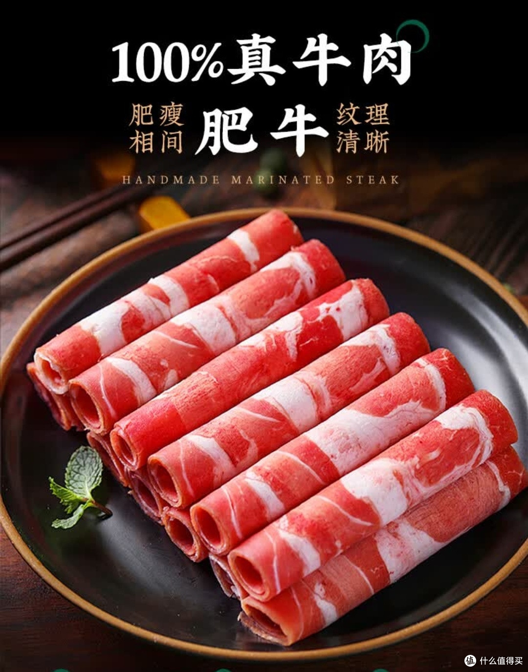 冬日火锅灵魂CP!极品仕精品肥牛卷鲜到上头