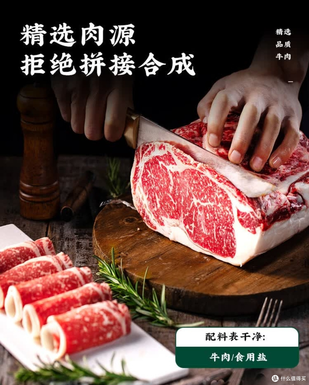 冬日火锅灵魂CP!极品仕精品肥牛卷鲜到上头