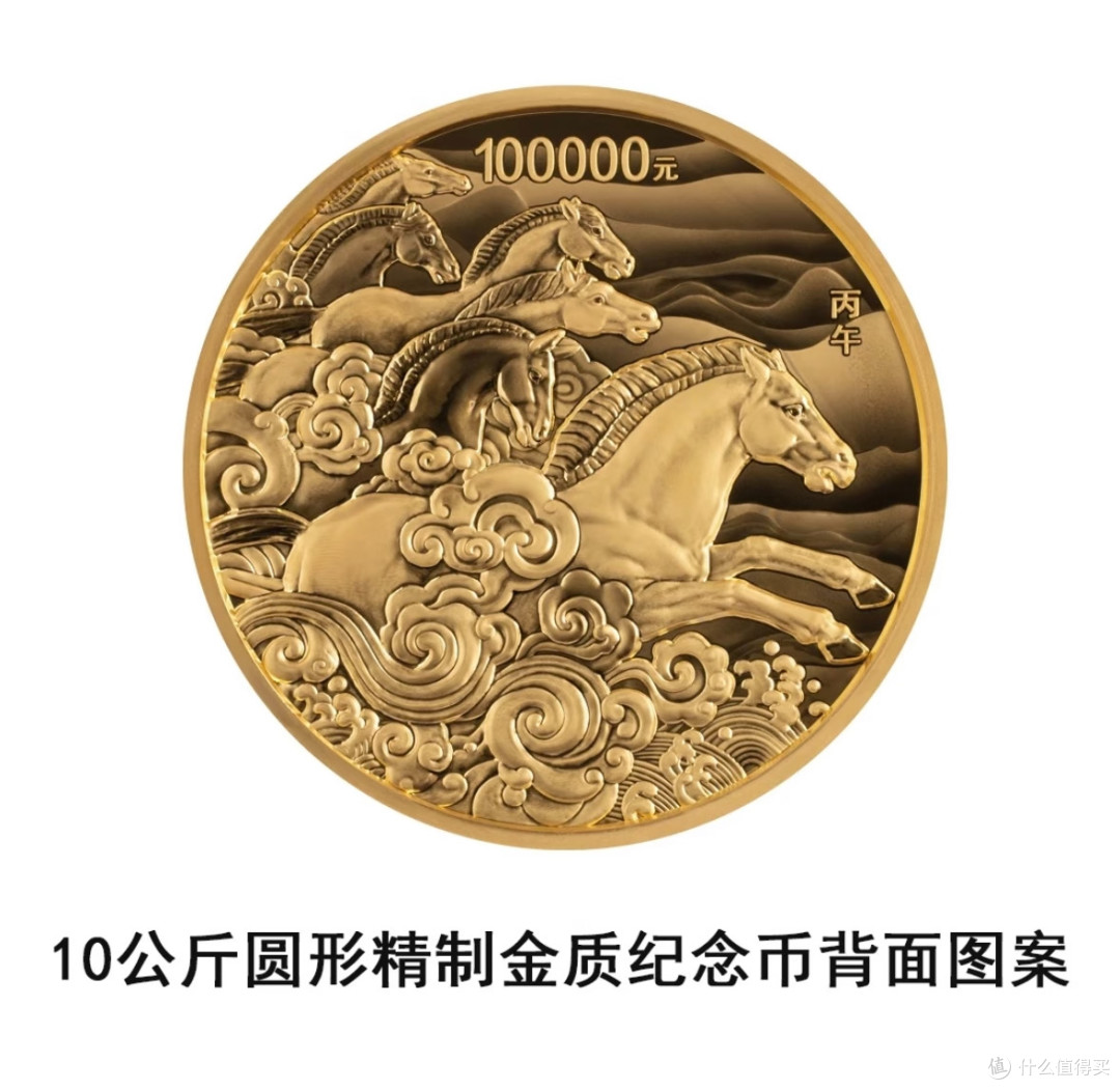 2026马年纪念币:藏的是文化,买的是硬通货,这3款闭眼入不踩坑