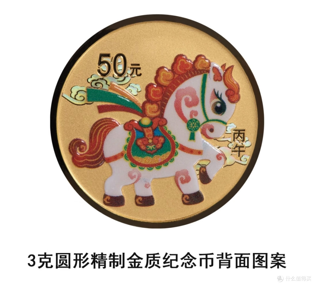 2026马年纪念币:藏的是文化,买的是硬通货,这3款闭眼入不踩坑