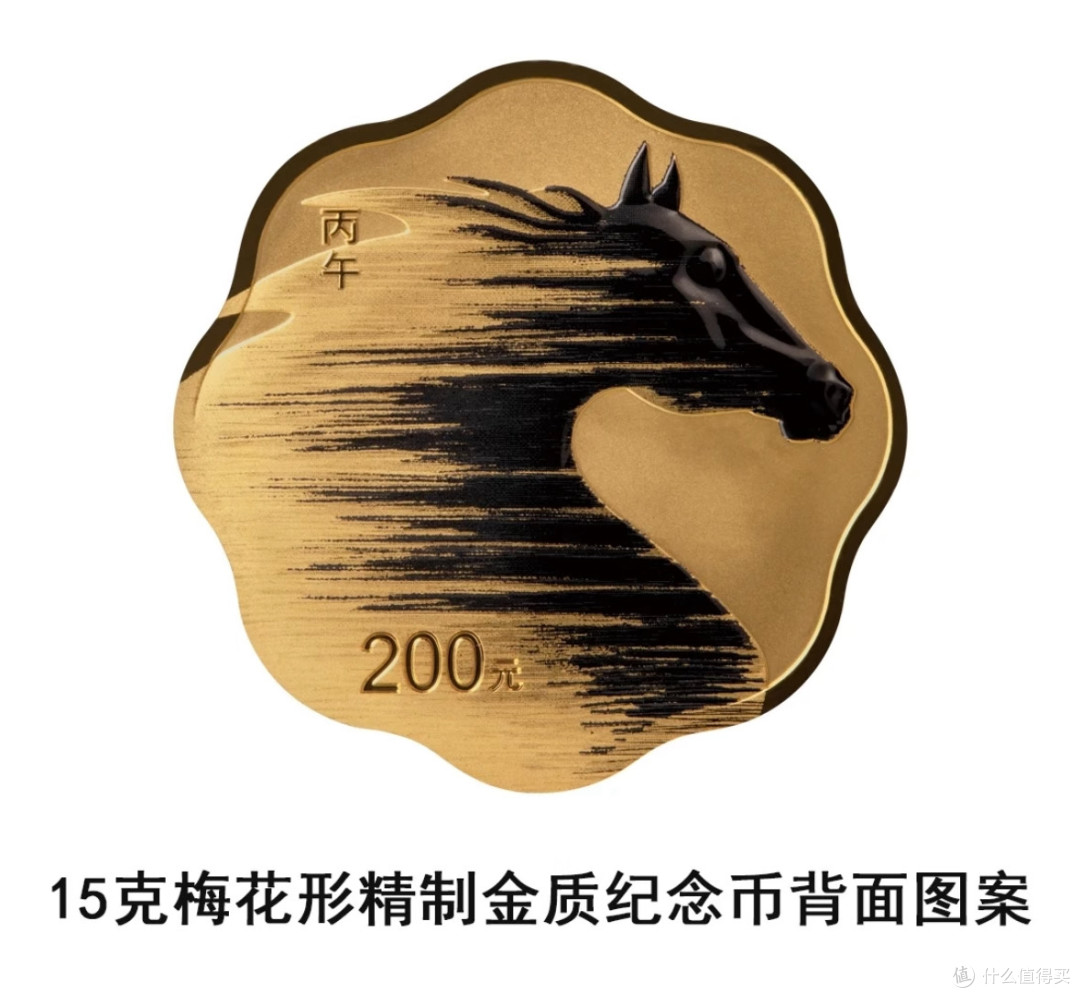 2026马年纪念币:藏的是文化,买的是硬通货,这3款闭眼入不踩坑