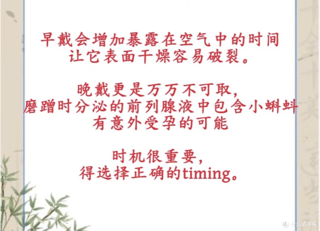 几块钱的避孕套和几十块钱的避孕套,到底什么区别?