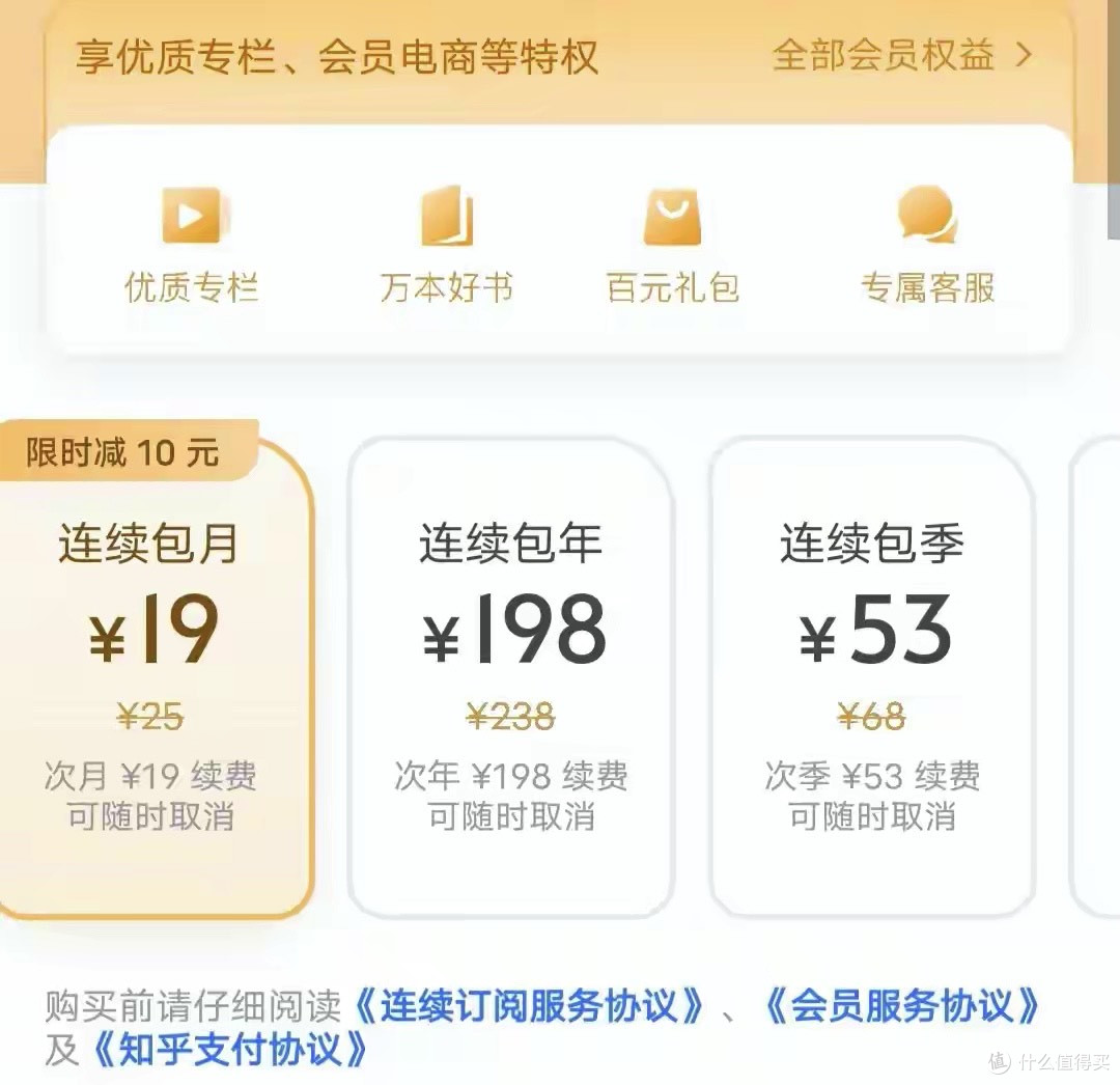 自动续费、大数据杀熟?2026年起,平台的套路行不通了