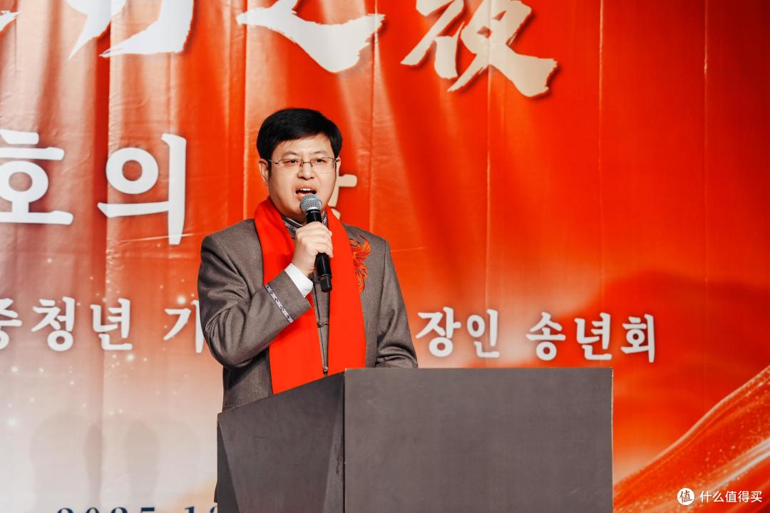 2025中韩青年友好之夜在首尔盛大启幕