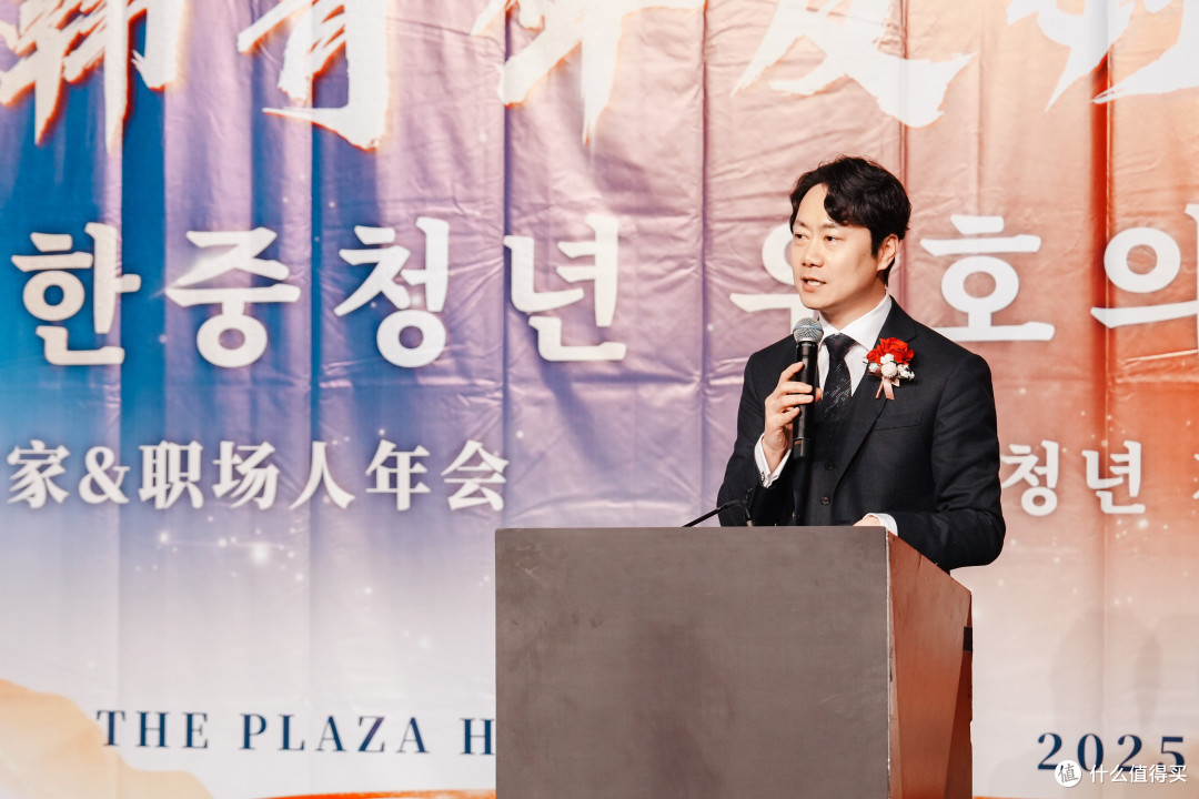 2025中韩青年友好之夜在首尔盛大启幕