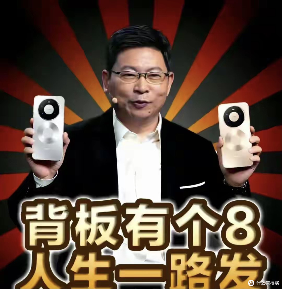 开售18天！华为Mate80销量突破100万台，网友担心的事还是发生了