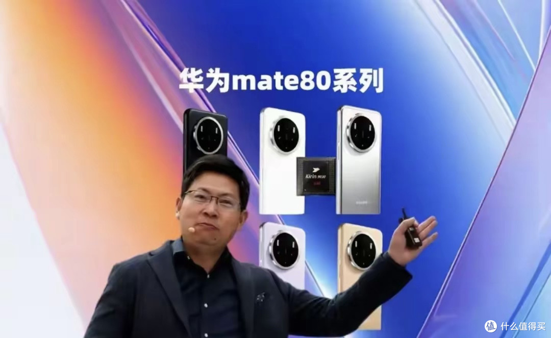 开售18天！华为Mate80销量突破100万台，网友担心的事还是发生了