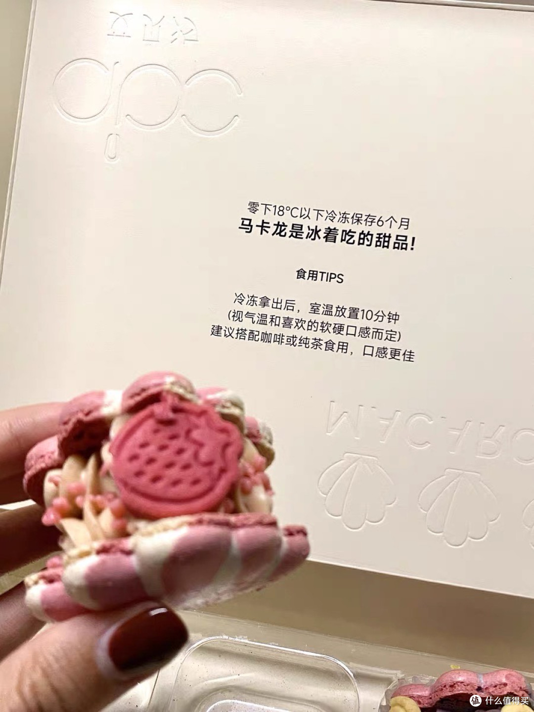 圣诞跨年礼物推荐:艾贝汐马卡龙