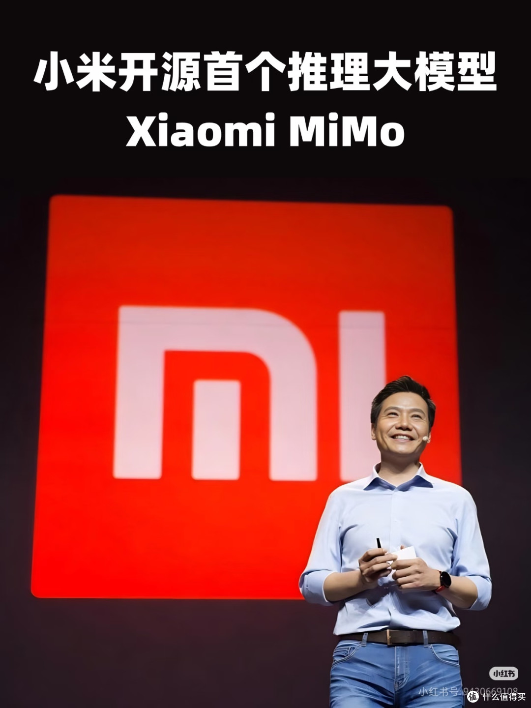 小米MiMo大模型:AI普惠与场景融合的先锋