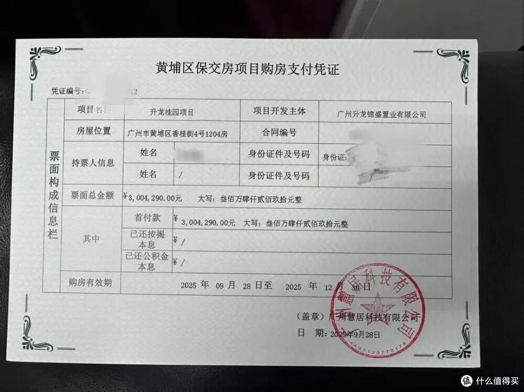 房子烂尾了怎么办？官方定调：新玩法，烂尾楼业主拿到置换房票
