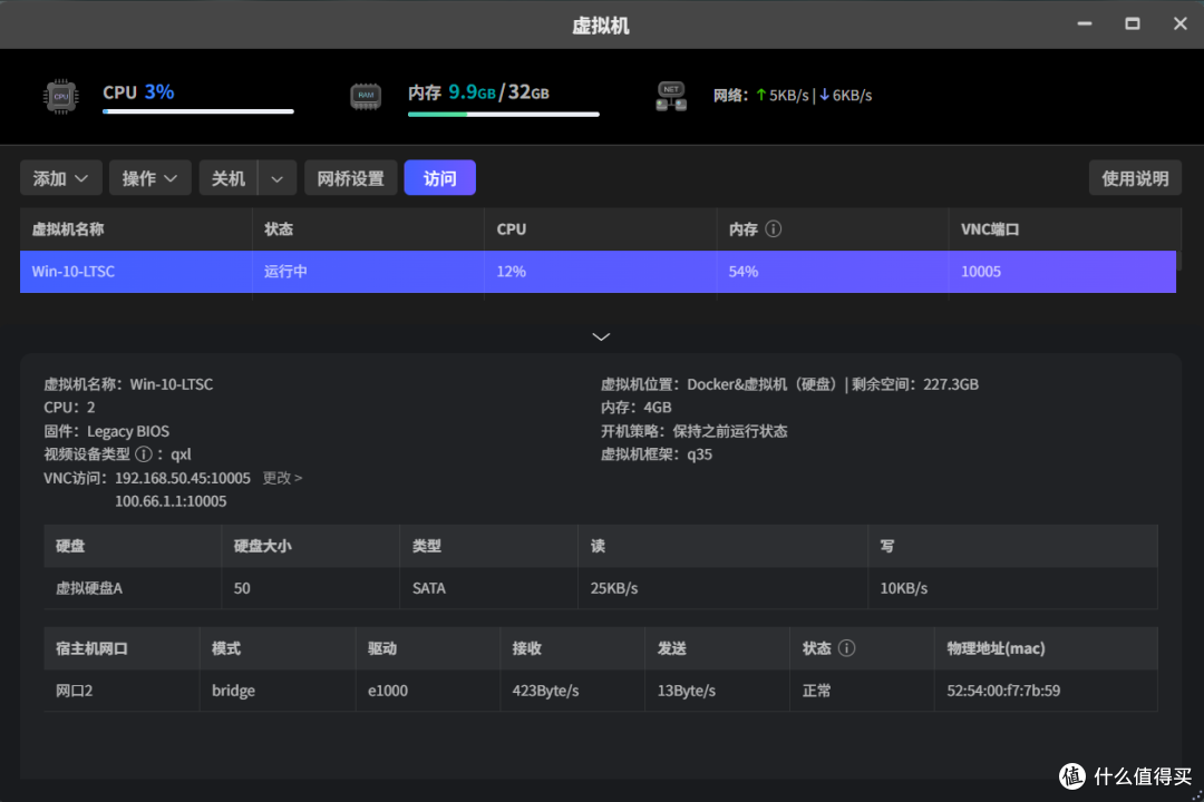 NAS玩家闲聊:Docker和虚拟机有什么区别?两者该如何选择?