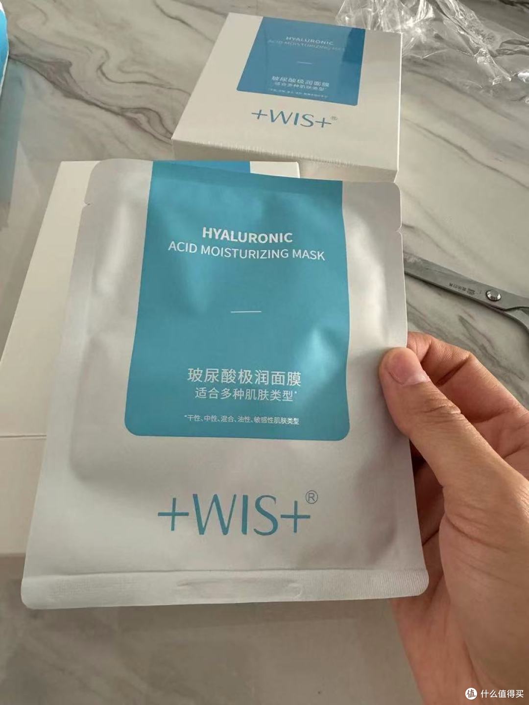 WIS玻尿酸极润面膜2.0 熬夜敏感肌补水救星