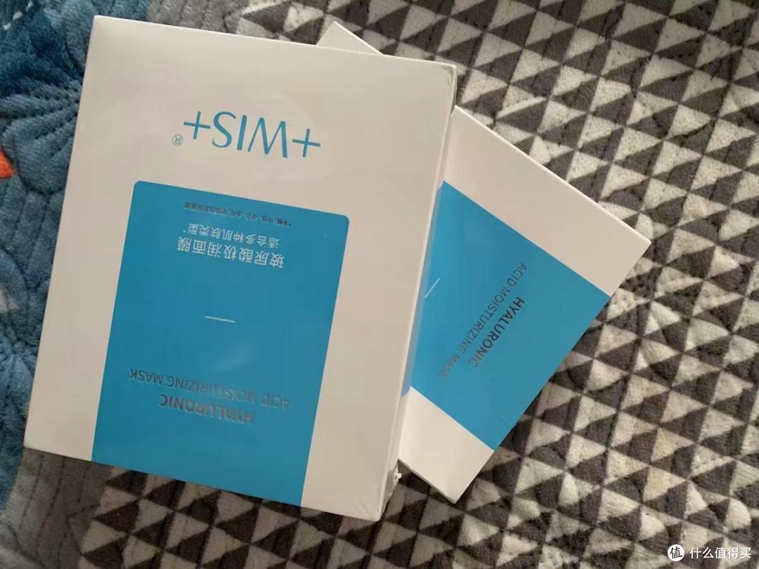 WIS玻尿酸极润面膜2.0 熬夜敏感肌补水救星