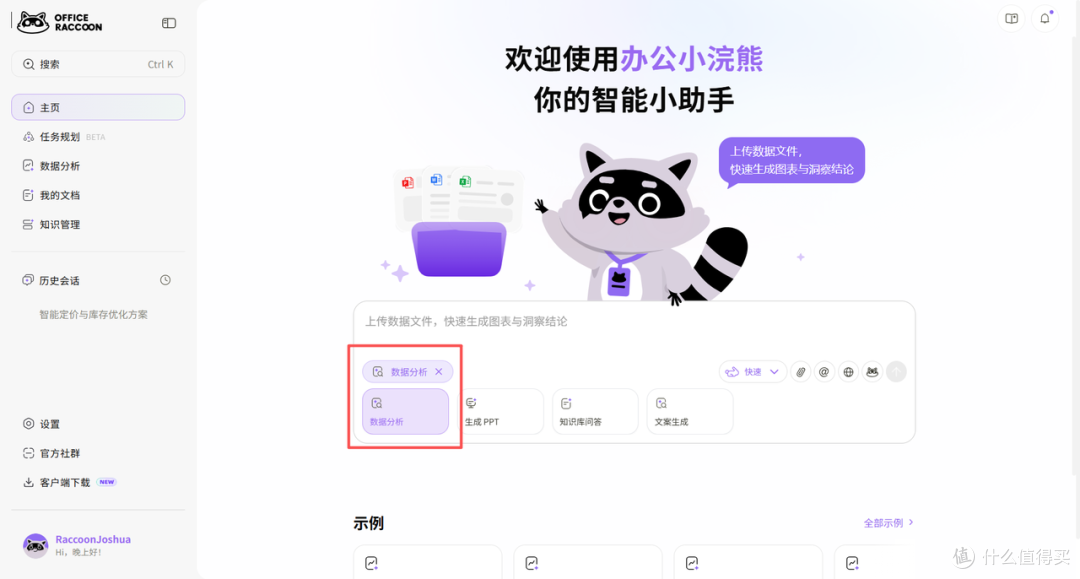 IPIDEA赋能跨境电商：Amazon商品比价自动化采集实战