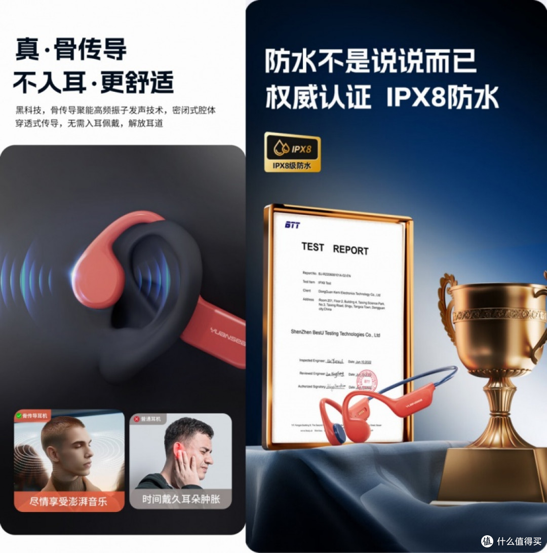 纠结运动耳机怎么选?园世Betapro与X7全面实测给你答案