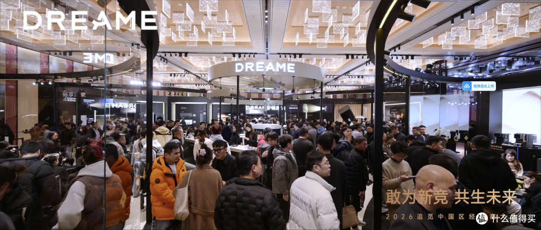 追觅生活环境电器携双新品亮相经销商大会,深化细分市场布局