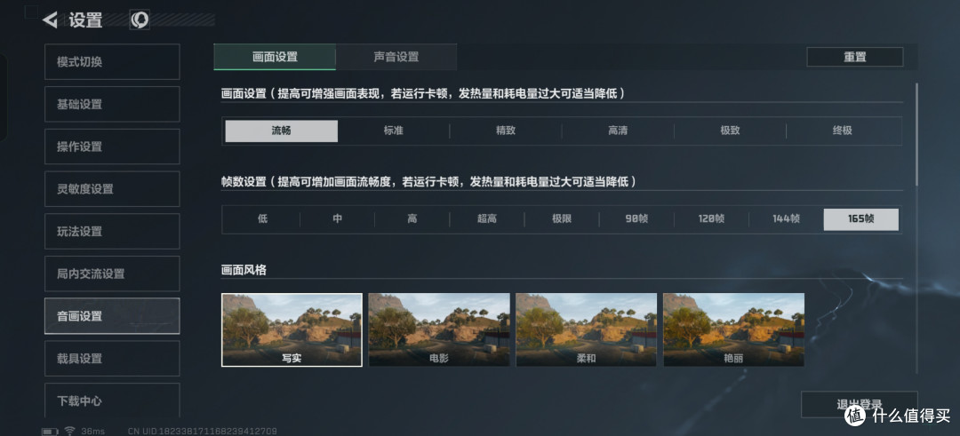 一加Ace 6T：8300mAh电池，超强性能，关键是价格不贵