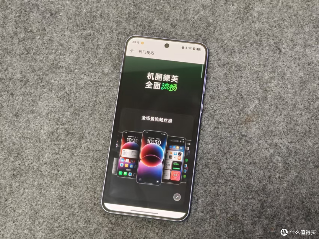 一加Ace 6T：8300mAh电池，超强性能，关键是价格不贵