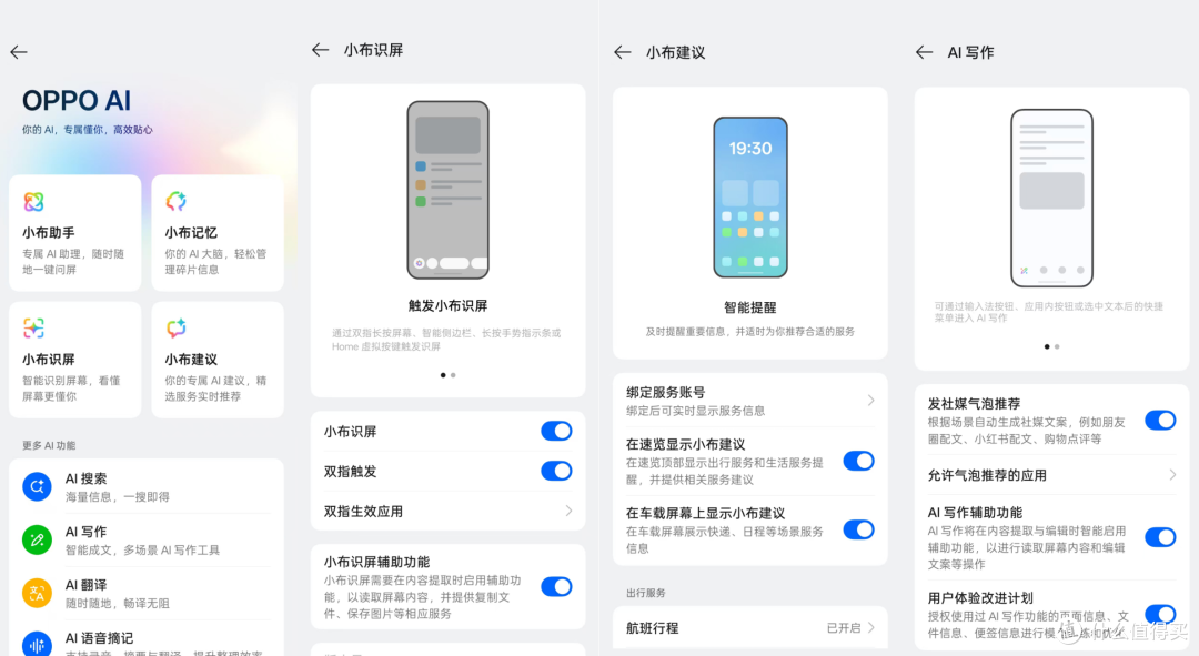 一加Ace 6T：8300mAh电池，超强性能，关键是价格不贵