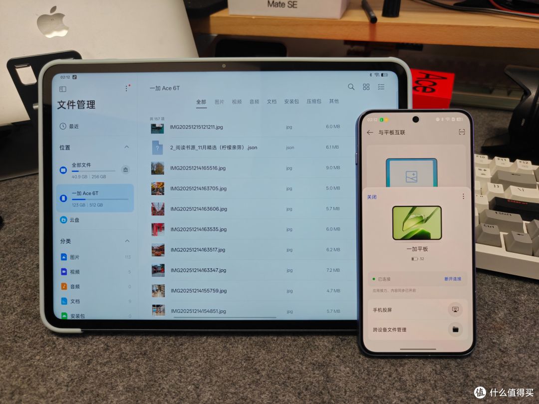 一加Ace 6T：8300mAh电池，超强性能，关键是价格不贵