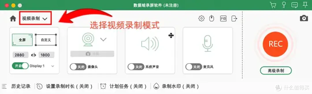 苹果录屏为什么没有声音?6招帮你解决!干货!