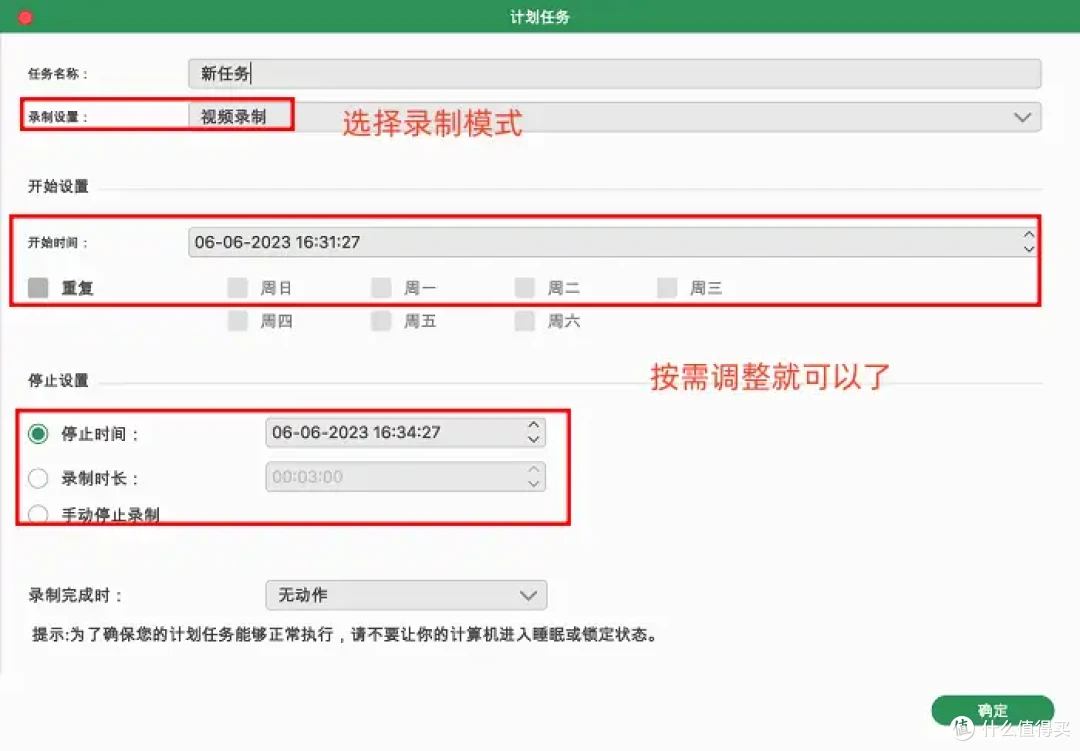 苹果录屏为什么没有声音?6招帮你解决!干货!