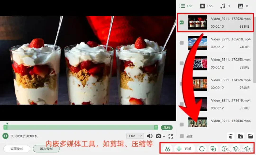 苹果录屏为什么没有声音?6招帮你解决!干货!