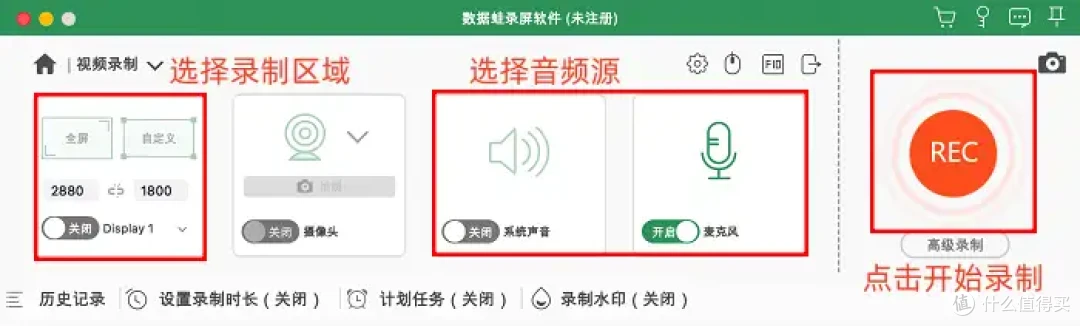 苹果录屏为什么没有声音?6招帮你解决!干货!