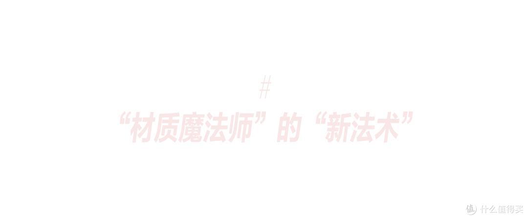 香奈儿融入生活,呈现轻透渐变的层次,飘逸轻盈的质感,奢华灵动