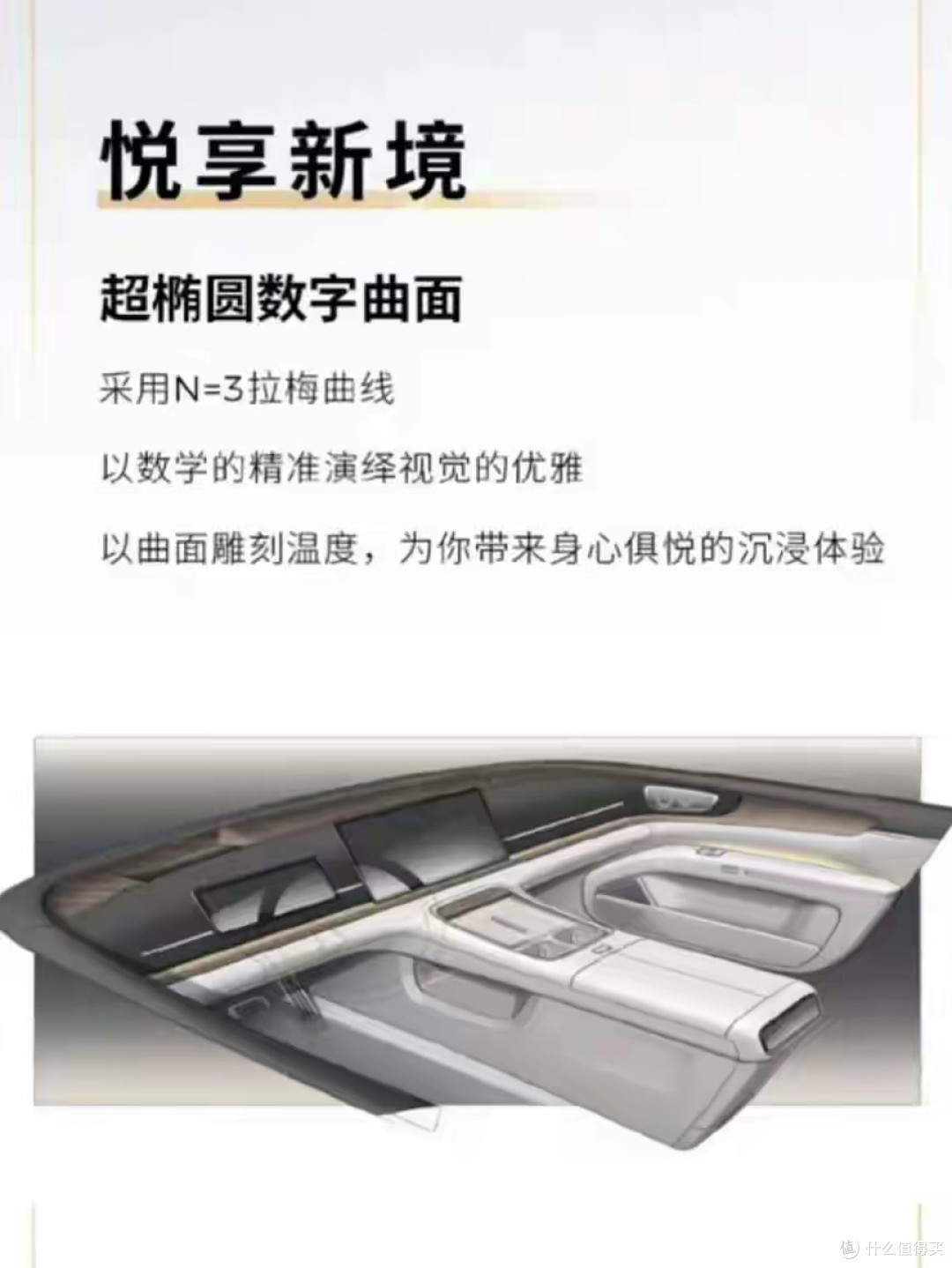 零跑D19把大型SUV的“潜规则”掀了：参数越狠，反而越让我警惕