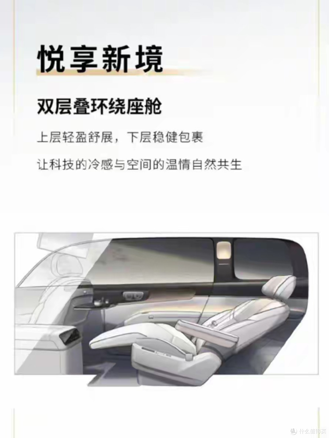 零跑D19把大型SUV的“潜规则”掀了：参数越狠，反而越让我警惕