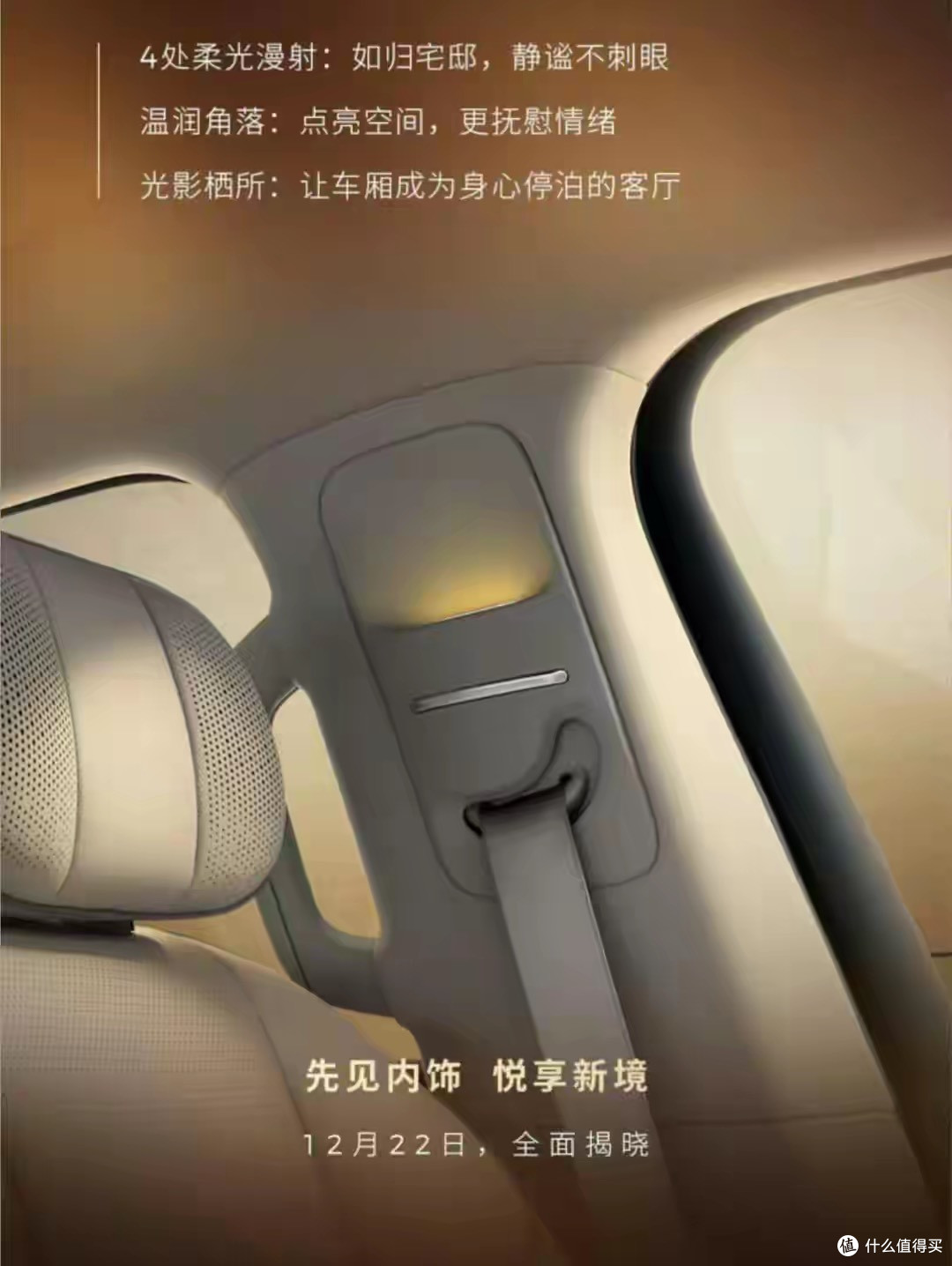 零跑D19把大型SUV的“潜规则”掀了：参数越狠，反而越让我警惕