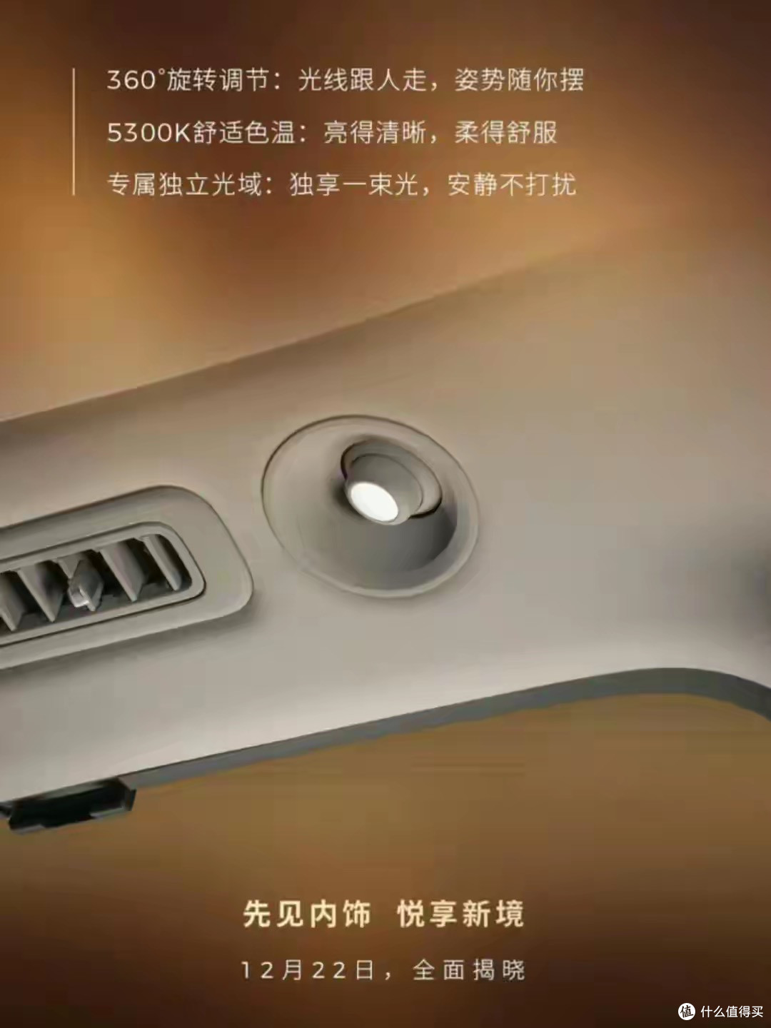 零跑D19把大型SUV的“潜规则”掀了：参数越狠，反而越让我警惕