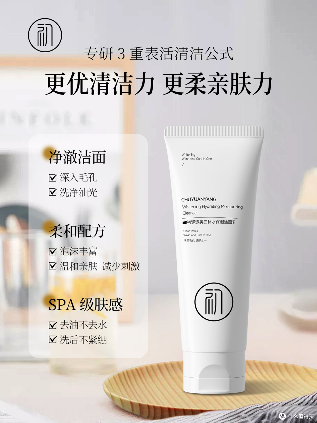去黑头排行榜第一名!控油清洁祛痘产品推荐,精选十大品牌排行榜