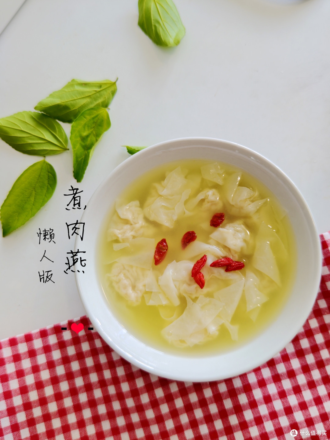 莫言童年时候的两只羊，我童年时候的两只鸡
