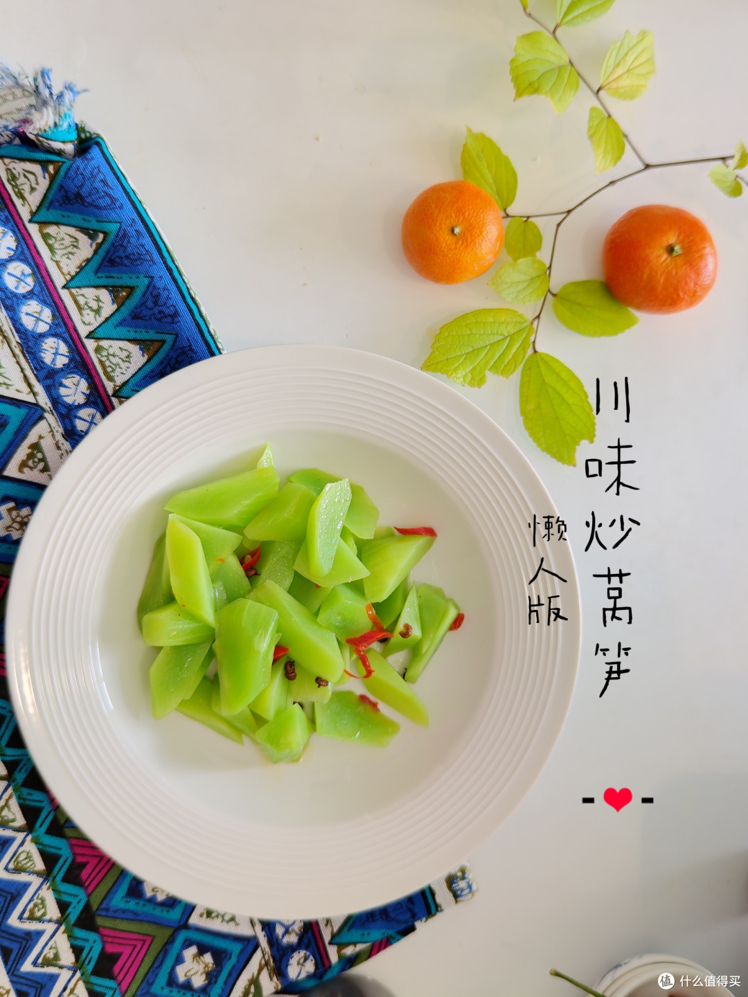 莫言童年时候的两只羊，我童年时候的两只鸡