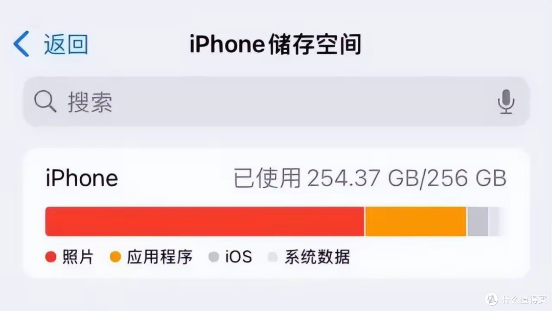 热搜炸了!iPhone 存满照片就变砖,苹果官方救急方案