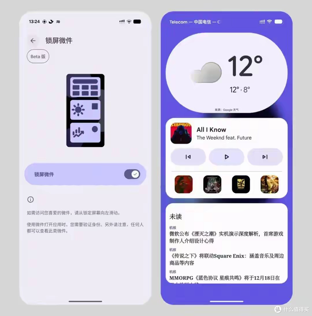 Android 16正式版实测：9大实用功能+设计焕新，国内用户必看！