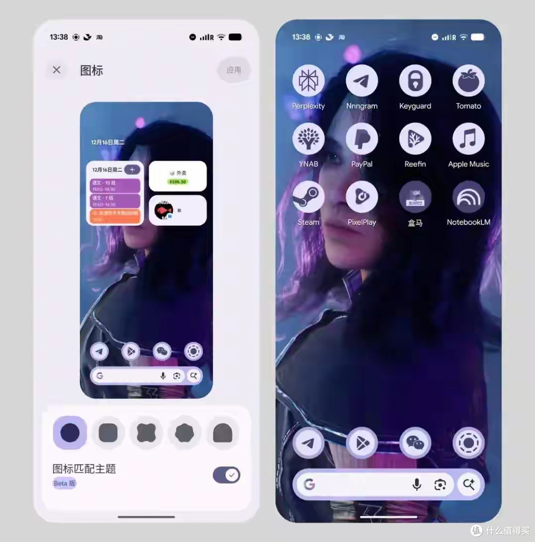 Android 16正式版实测：9大实用功能+设计焕新，国内用户必看！