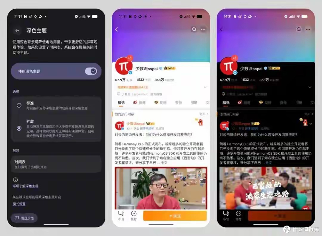 Android 16正式版实测：9大实用功能+设计焕新，国内用户必看！
