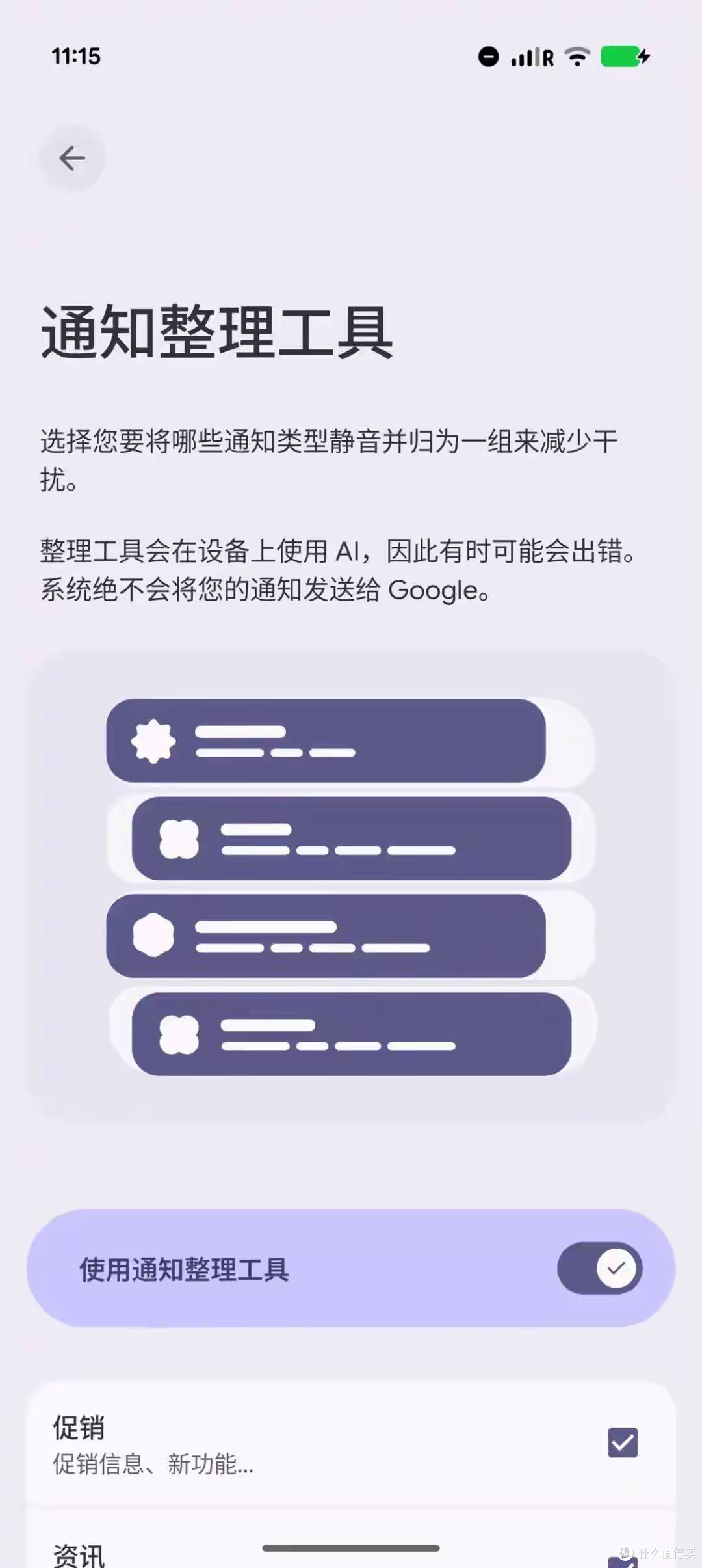 Android 16正式版实测：9大实用功能+设计焕新，国内用户必看！