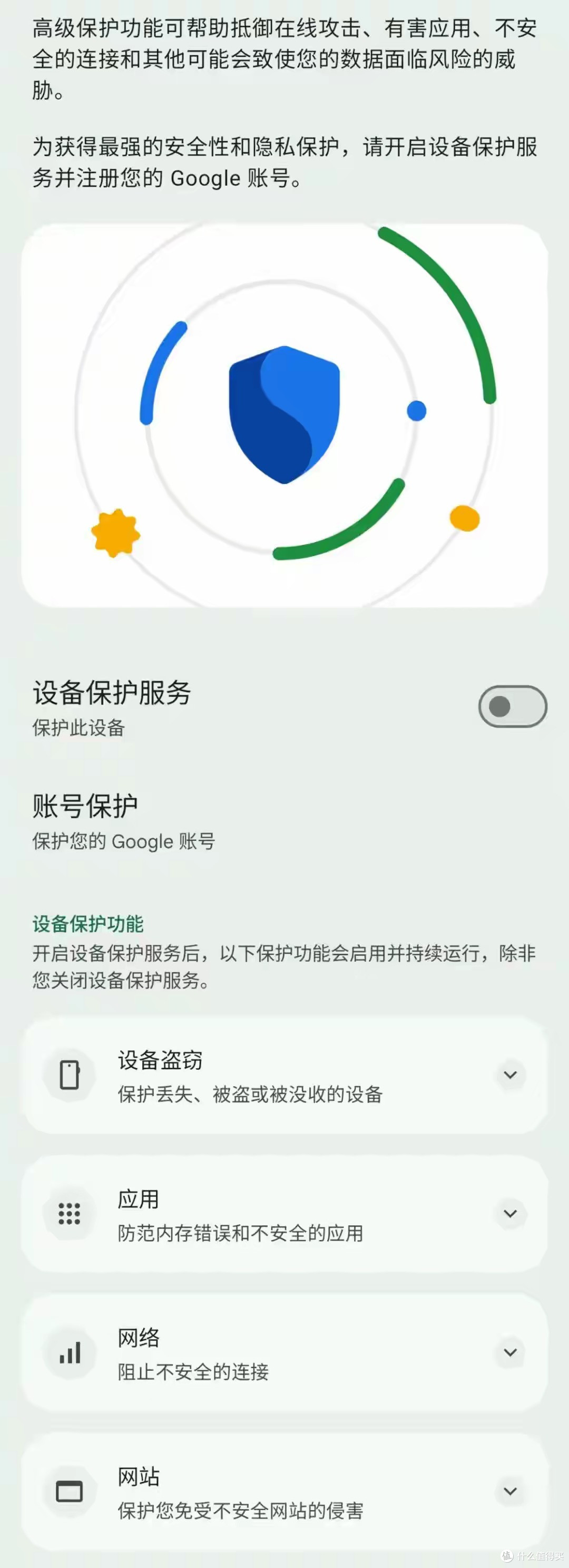 Android 16正式版实测：9大实用功能+设计焕新，国内用户必看！